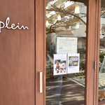 パティスリー プラン - 