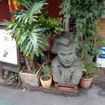 ガテモタブン - 