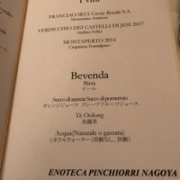 エノテーカ ピンキオーリ 名古屋 - 