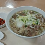 ウェイキー - 多摩川名物・牛吸