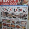 ざうお 渋谷店