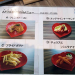 ルート125ケン - アフタヌーンサービス