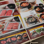 特選和牛大将軍 - メニュー
