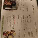 あつた蓬莱軒 - 