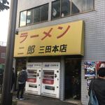 カブト - 外待ち3人！！！コレは奇跡だ！！！
      
      と思ったら1部終了・・・
      
      残念・・・
      
      
      