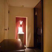 うち山 - 