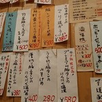 ぶっちゃー - 参考