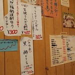 ぶっちゃー - 参考