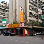 鬍鬚張魯肉飯 - 外観