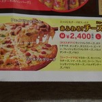 AOKI's Pizza - 