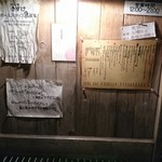 うどん屋 きすけ - 店頭の案内