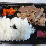 焼肉市場 - 和牛切落弁当