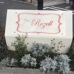 Galette & Crepe Rozell - 店舗看板(アプローチ側から見えません)