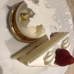 成城アルプス - 