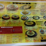 Ramen Yokoduna - 