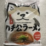 Omiyage Dokoro Komachi En - ハチ公ラーメン 比内地鶏醤油味 1人前 300円(税込)