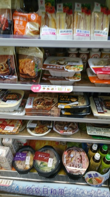 Hi Life 北市同安店 萊爾富 台北駅周辺 弁当 食べログ Hi Life 北市同安店 萊爾富 台北駅周辺 弁当 食べログ