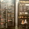 ジンギスカン霧島 浅草店