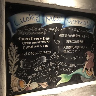 人魚伝説 Review 95 By 一老太 Lucky Meal Mermaid 片瀬江ノ島 カフェ 食べログ