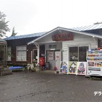 芦ノ牧温泉駅 売店 - 