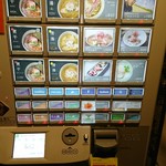 Japanese Ramen Noodle Lab Q - 券売機