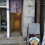 Japanese Ramen Noodle Lab Q - ビル入口①