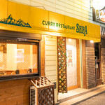 カレーレストラン シバ - 外観