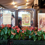 Galleria Restaurant & Pizza - ヴェルディのリゴレット