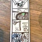 守破離 - おそばの食べ方