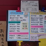 手打蕎麦 たなぼた庵 - 