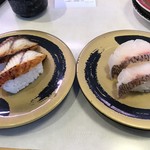 はま寿司 - 炙りうなぎ ２貫＝１５０円
            真鯛 ２貫＝１５０円