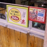 新世界 かんかん - 