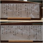 花いち - 八千五百八番目の営業日。
      鰯が売り切れ残念。。