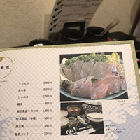 フグ料理　徳福 - 