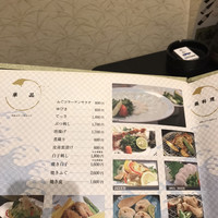 フグ料理　徳福 - 