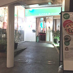 北海道イタリアン居酒屋 エゾバルバンバン - 展望外観2018年11月