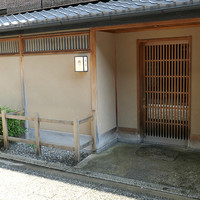 緒方 - 
