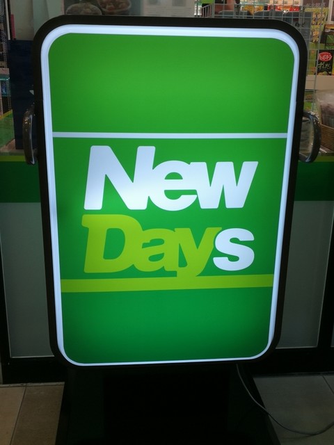 ニューデイズ 白石蔵王（NewDays） - 白石蔵王（コンビニ・スーパー）の写真