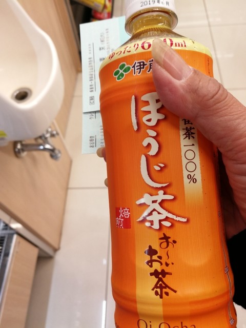 ニューデイズ 白石蔵王（NewDays） - 白石蔵王（コンビニ・スーパー）の写真