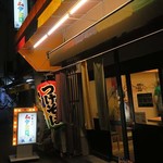 中華そばムタヒロ - 