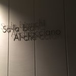 サーラ ビアンキ アル・ケッチァーノ - 