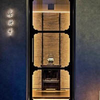 茶禅華 - 胸高鳴る