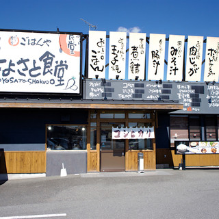 yosato様 しきつめ