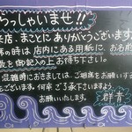 群青 - お知らせ