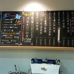 群青 - メニュー