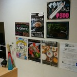 群青 - メニュー