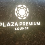 Plaza Premium Lounge - 