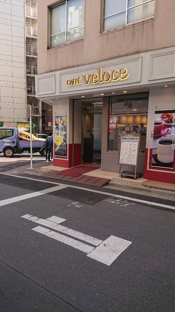 カフェ ベローチェ 東池袋一丁目店 Caffe Veloce 池袋 カフェ 食べログ