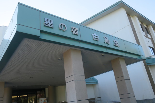 食極楽 - 中央弘前（ホテル）の写真