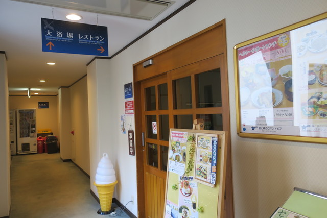 食極楽 - 中央弘前（ホテル）の写真